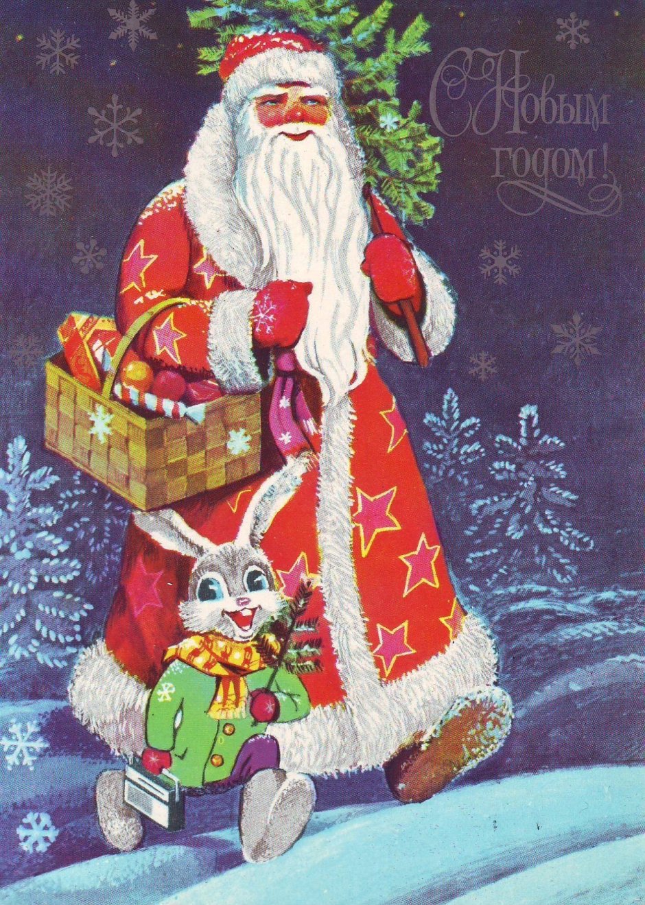 Новогодние плакаты с дедом Морозом и Снегурочкой