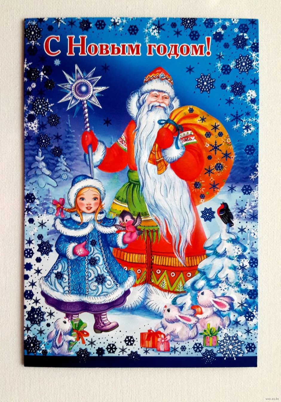 Новогодние открытки с дедом Морозом и Снегурочкой