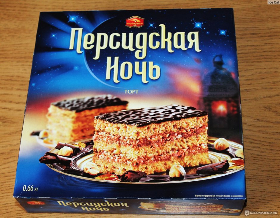 Торт " Персидская ночь " Черемушки 660г