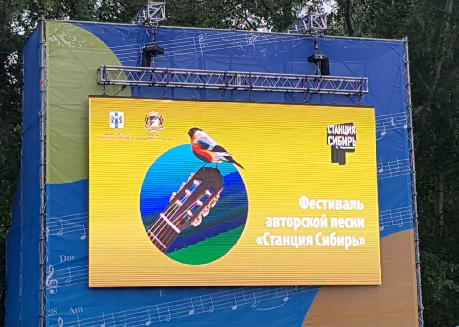 Фестиваль бардовской песни логотип море