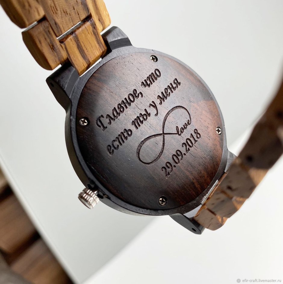 Деревянные часы с гравировкой