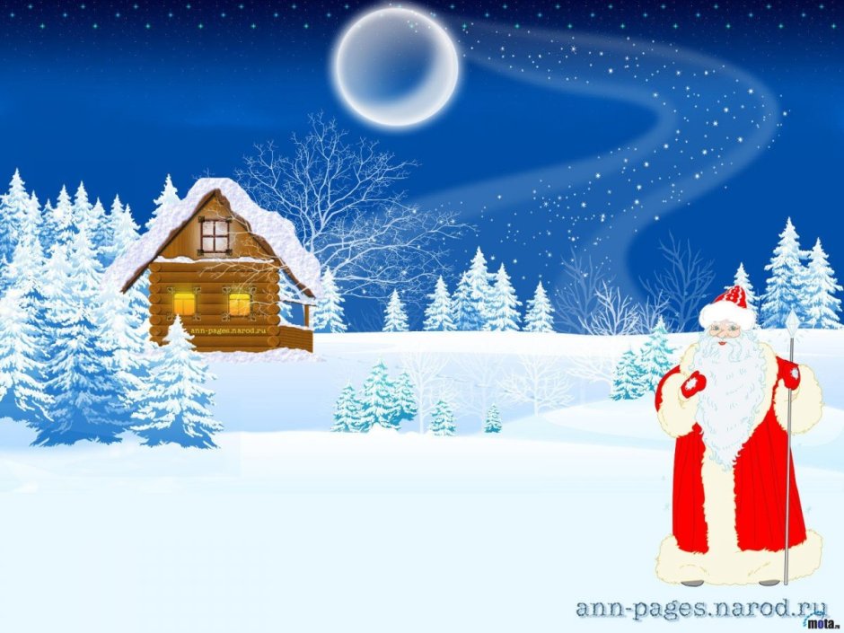 Сказочный дом зимний Деда Мороза