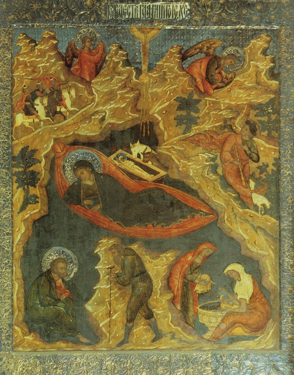 Рождество Христово Византийская икона