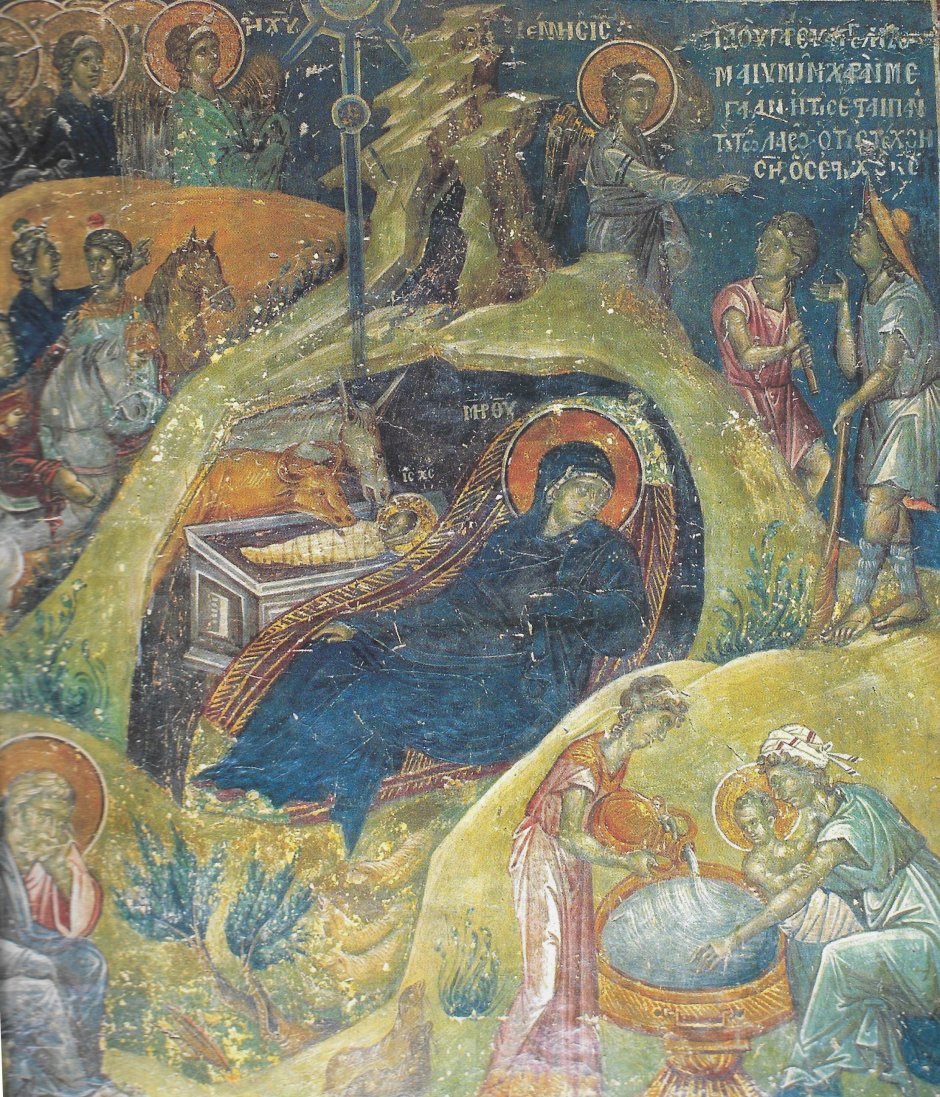 Рождество Христово Византийская икона