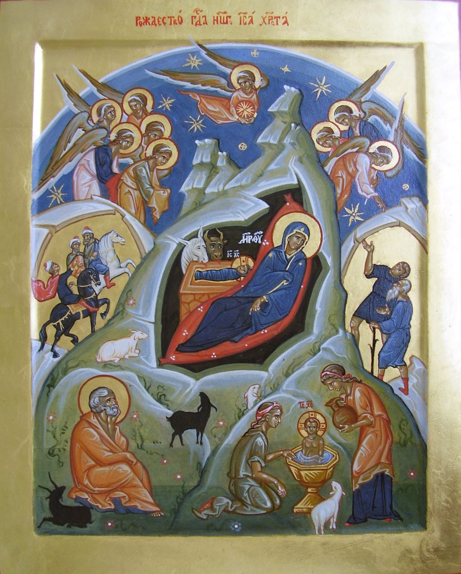 Рождество Христово икона архимандрита Зинона