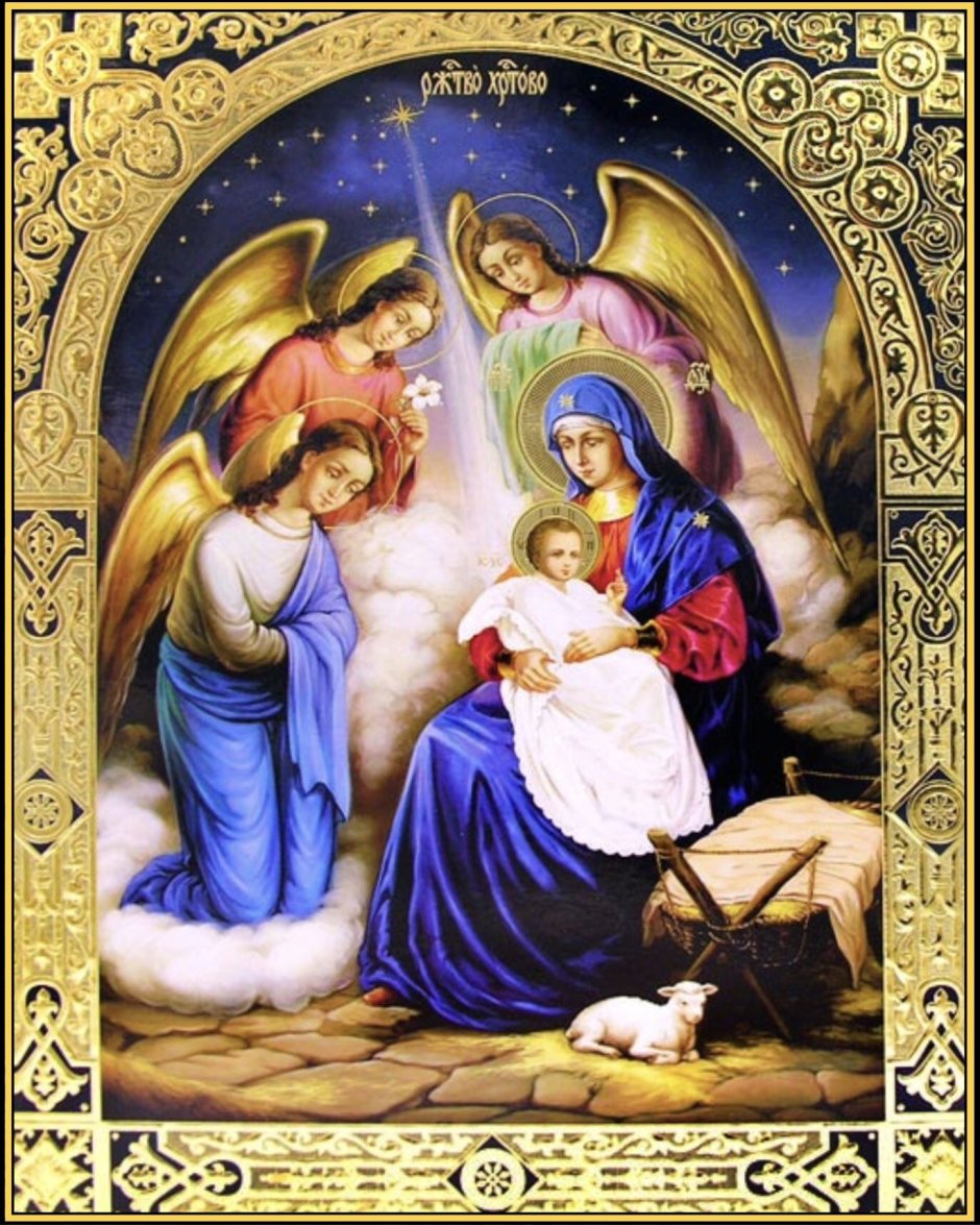 Рождество Христово, икона