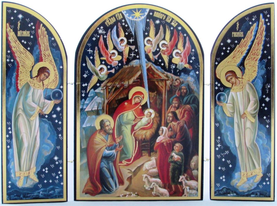 Икона Рождество Христово - триптих
