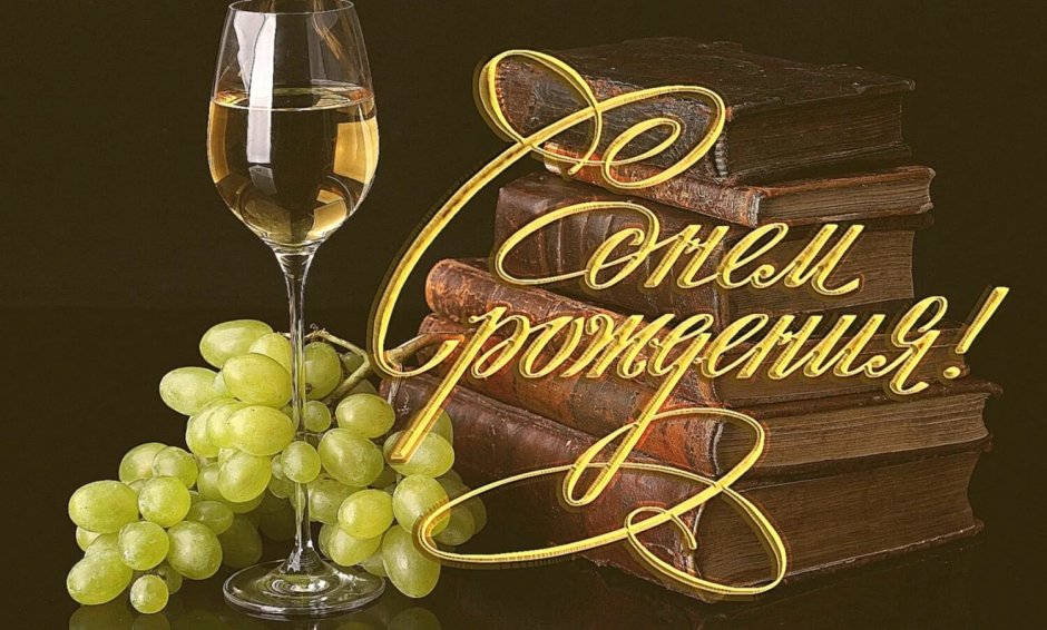 Грузинский праздник вина