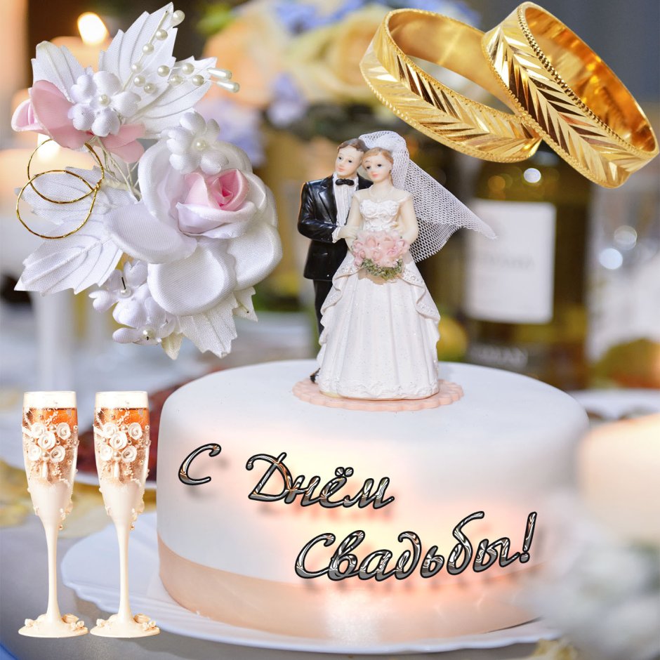 Украшение торта на 10 лет свадьбы