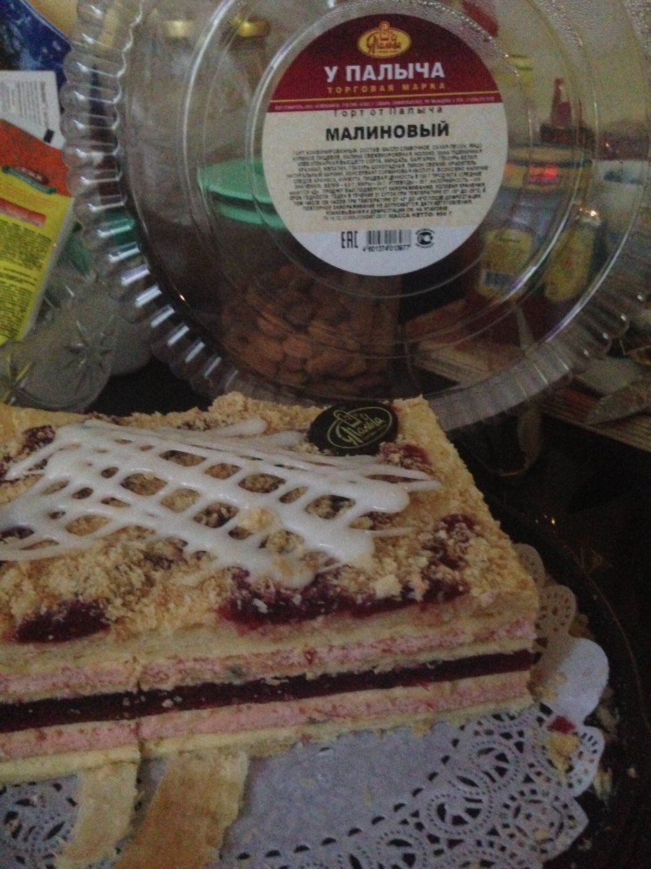 Торт от Палыча Наполеон с малиной