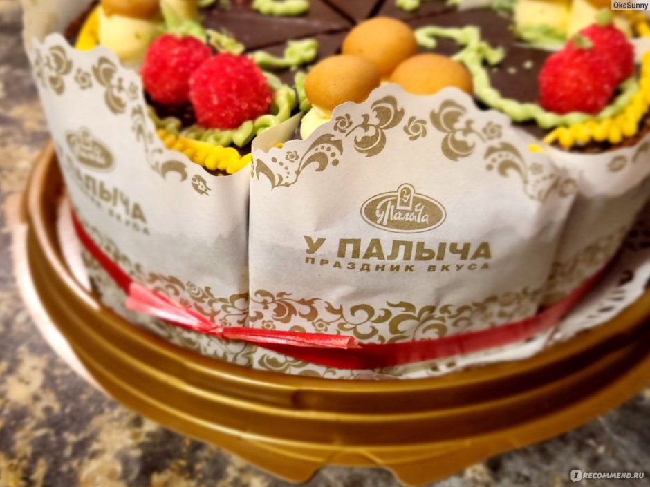 Торт любимый 1100г у Палыча