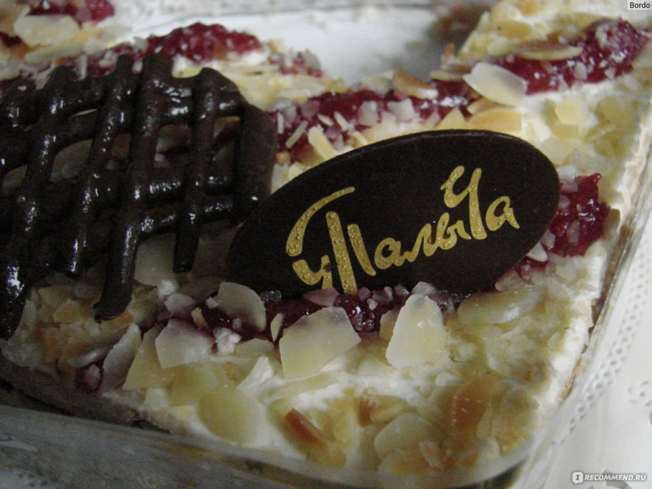 Торт малиновый от Палыча