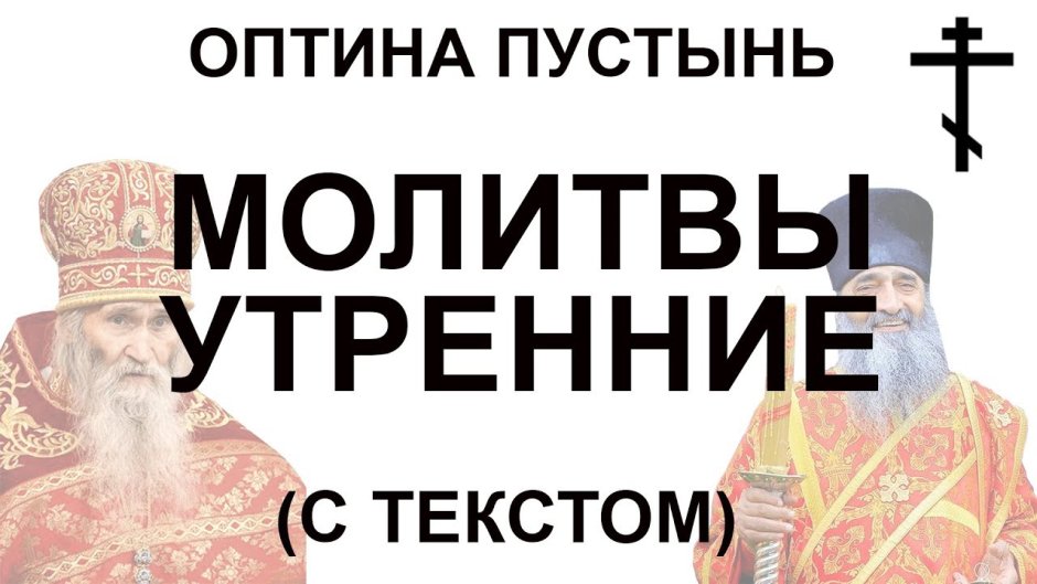 Дивеево и Оптина пустынь одно и тоже ?