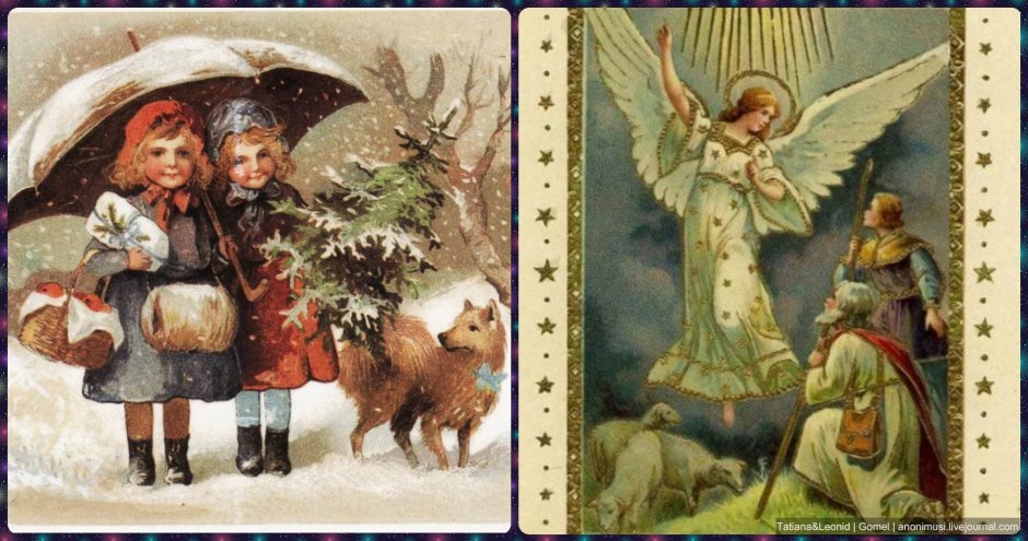 Современные Рождественские открытки России