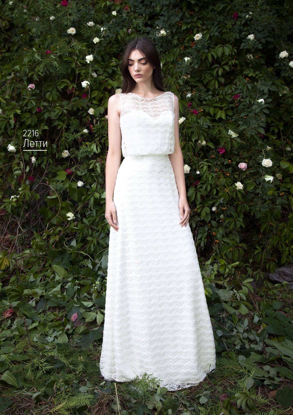 Свадебное платье Unona 2015