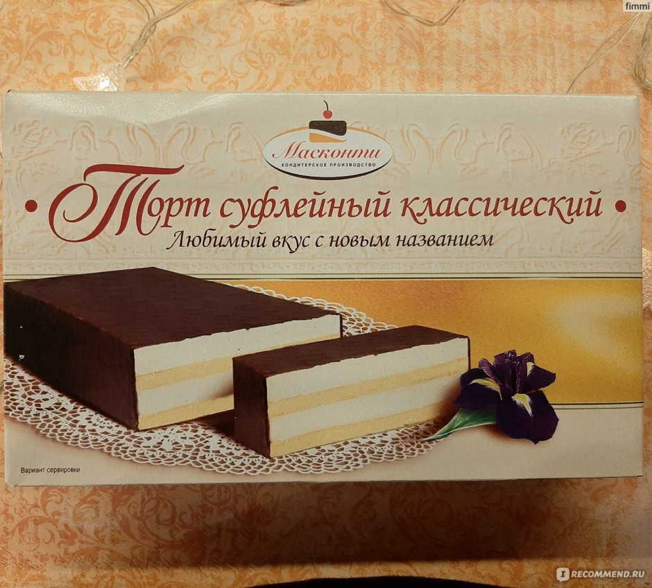 Торт Масконти суфлейный