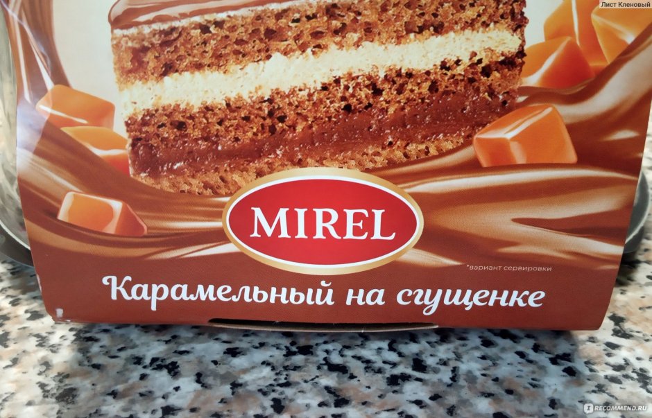 Торт Мирель Карамельный на сгущенке