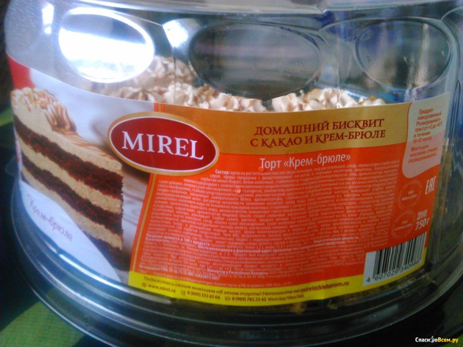 Торт Mirel "крем-брюле" 750 г.