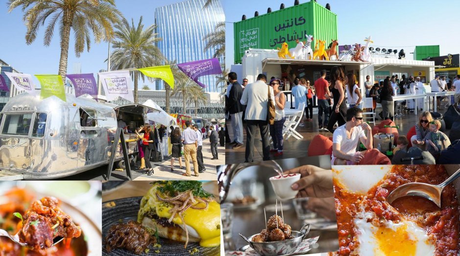 Дубай фестиваль еды