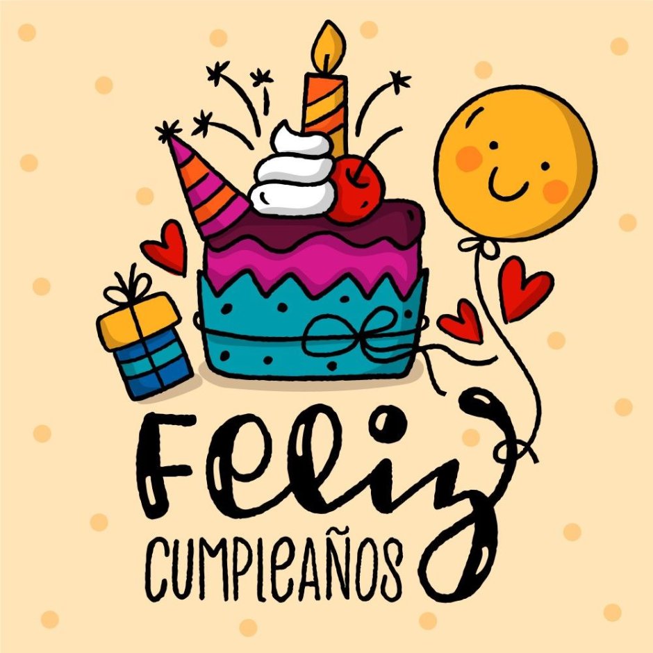 Feliz cumpleaños картинки