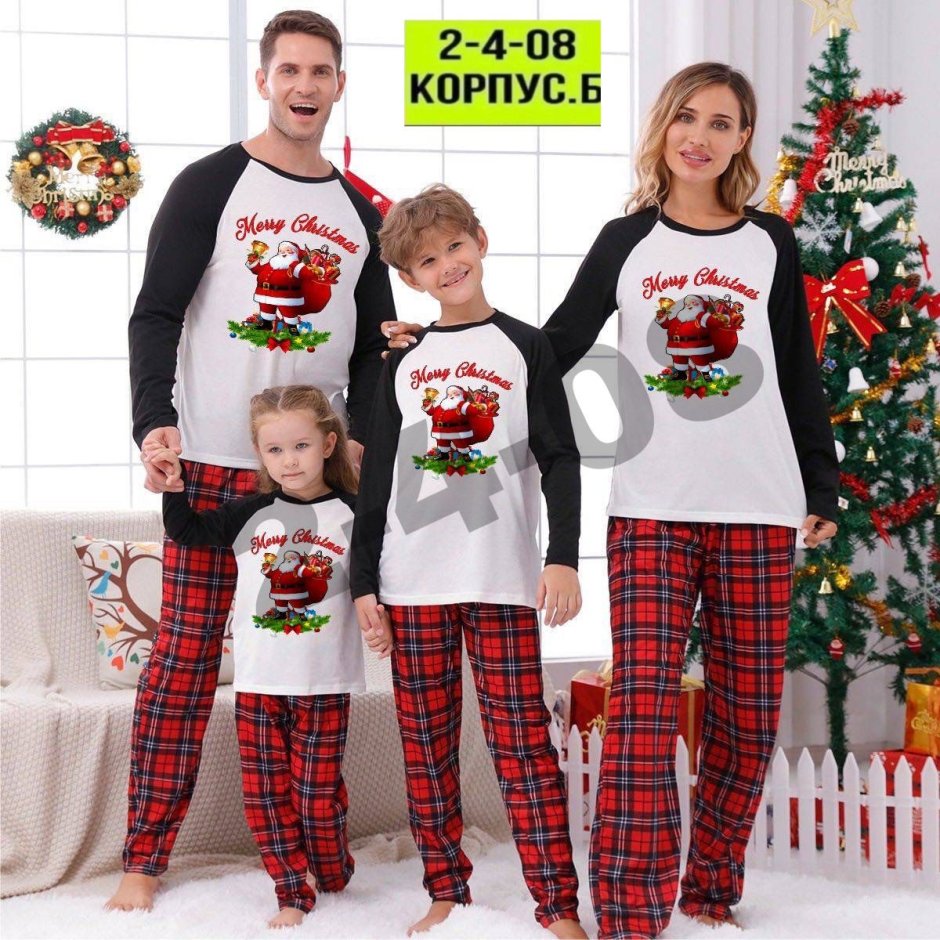 Пижамы Family look