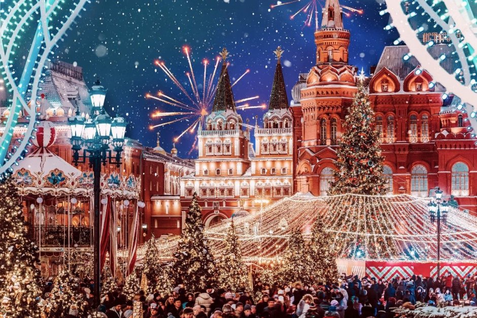 Фестиваль «путешествие в Рождество» на Манежной площади.