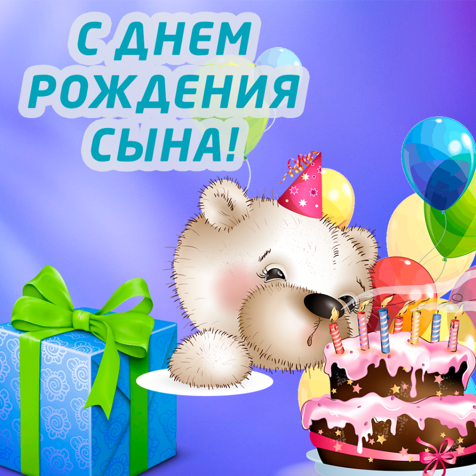 Православное поздравление с днём рождения мужчине
