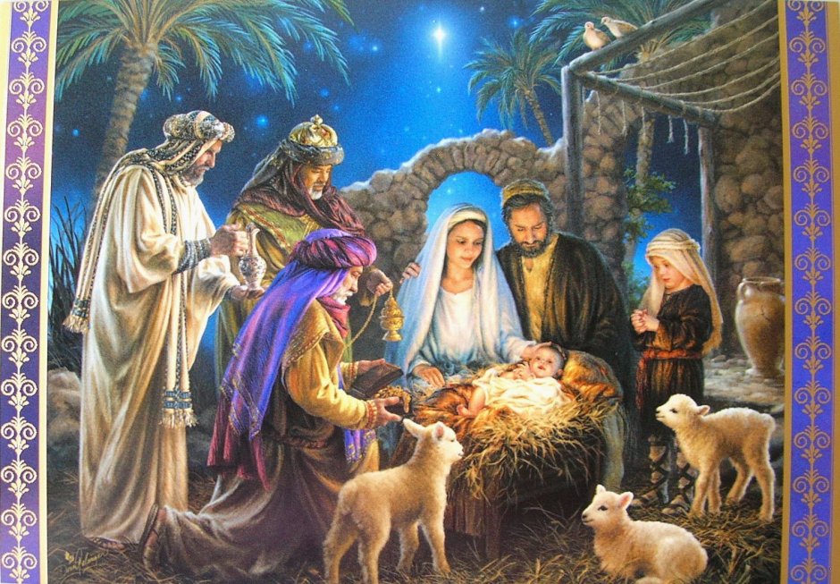 Дары волхвов младенцу Иисусу