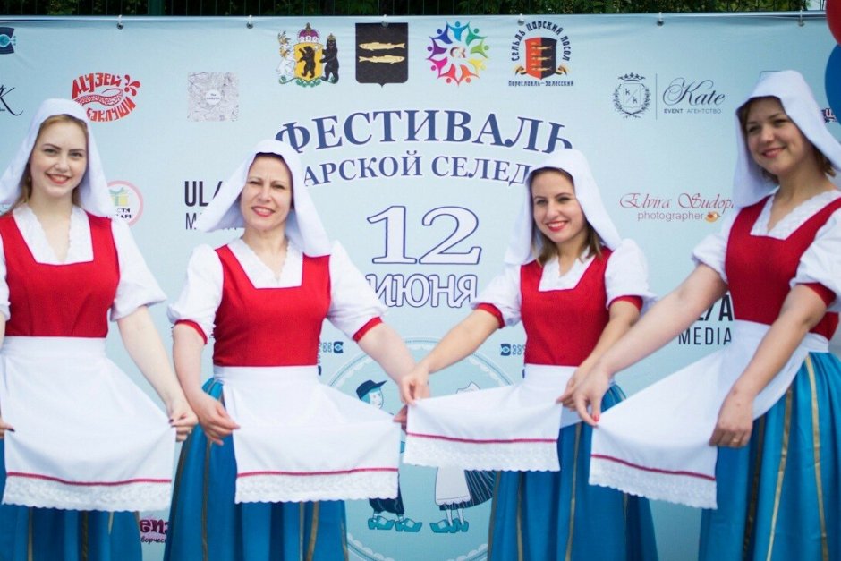 Фестиваль сельди в Переславле Залесском