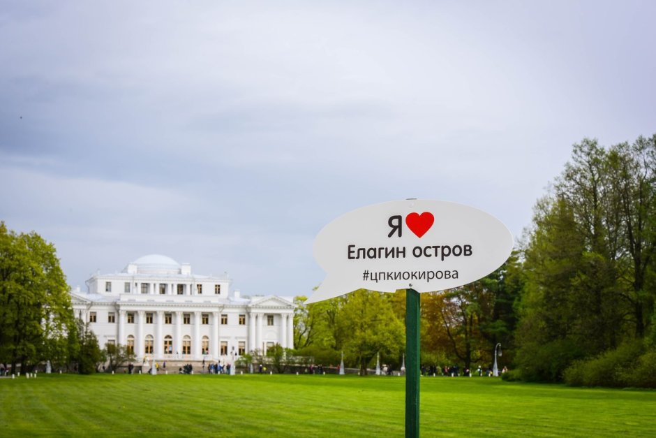 Санкт-Петербург фестиваль тюльпанов на Елагином 2022