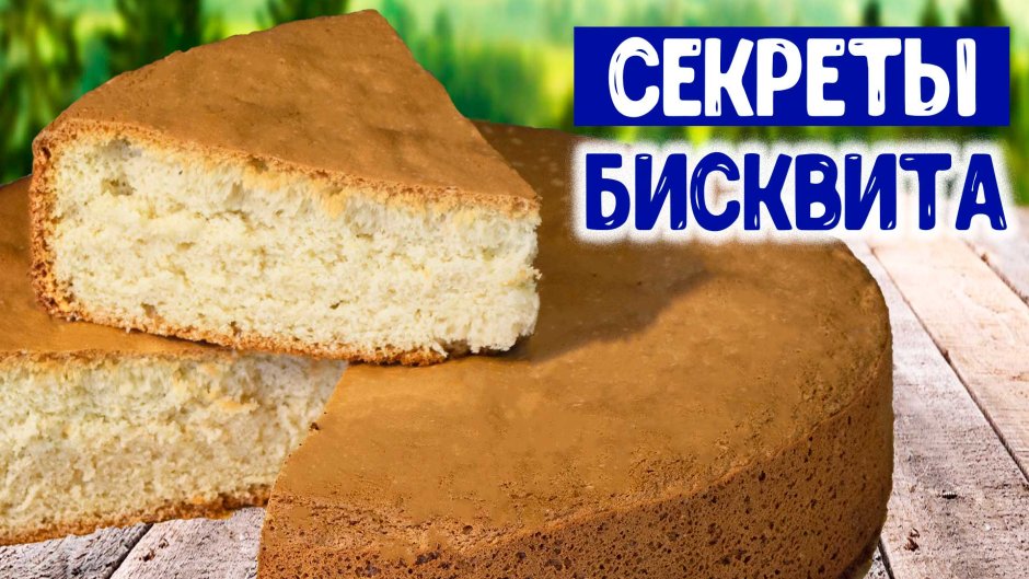 Торт с клубникой и творожным кремом