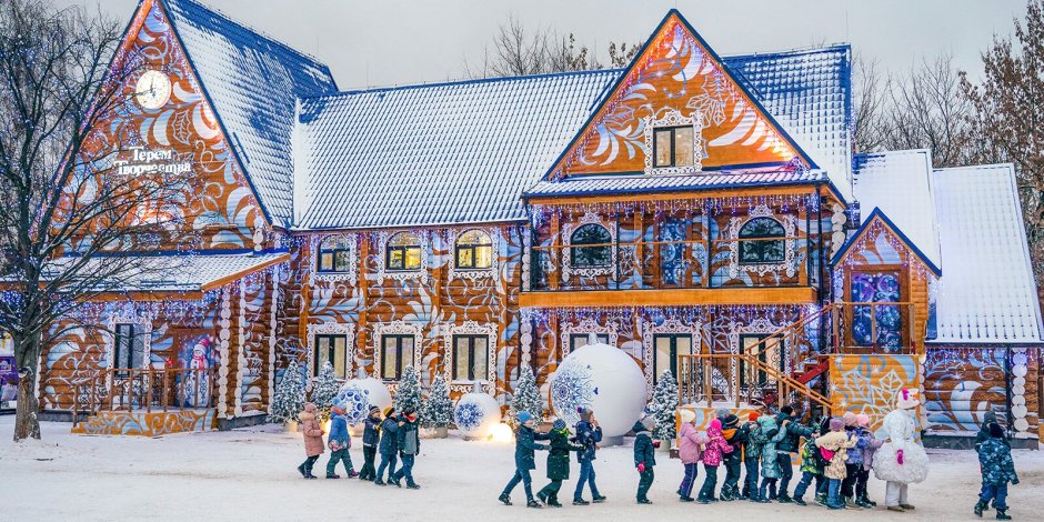 Усадьба Деда Мороза в Москве Кузьминки