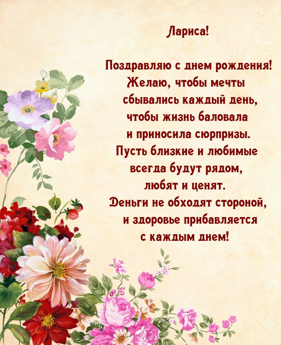 С днём рождения Ольга Николаевна открытки