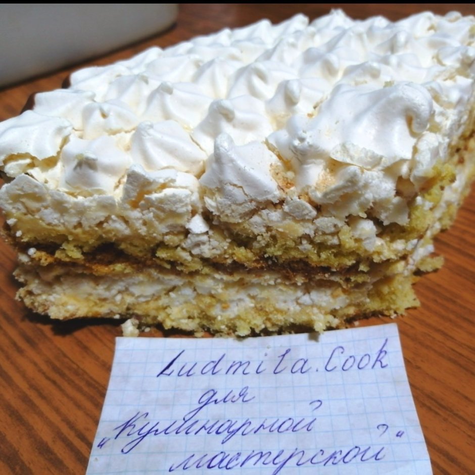 Торт золотой ключик от Ирины Хлебниковой