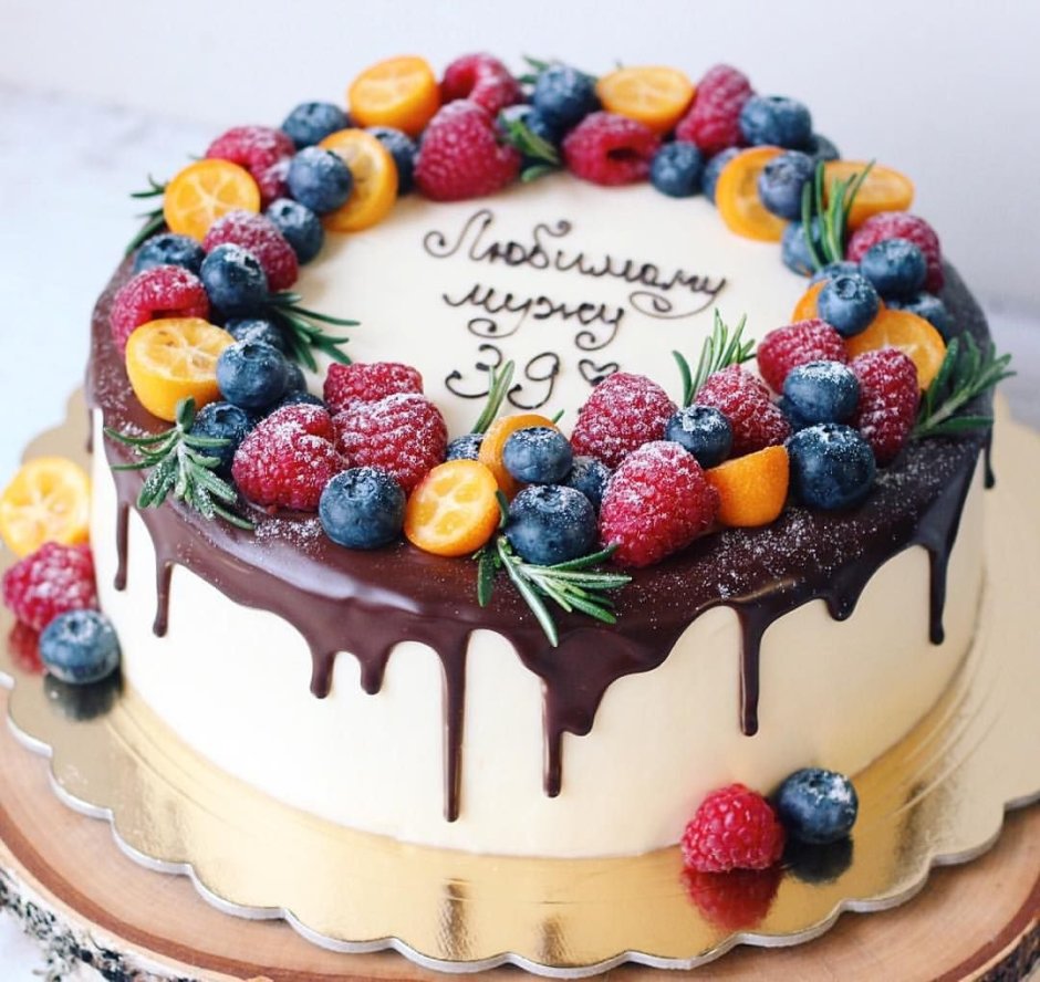 Торт на день рождения с фруктами и ягодами