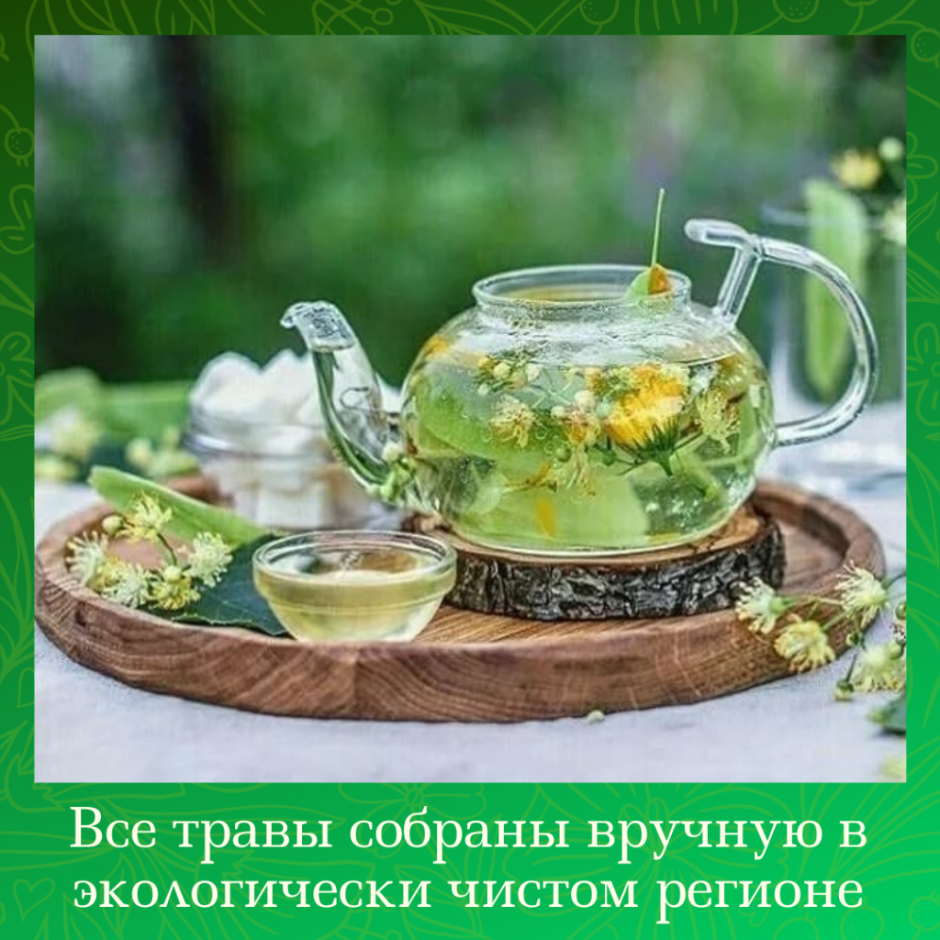 Чай на природе