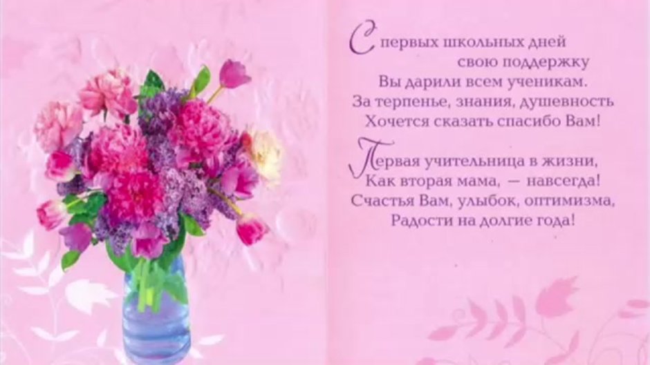 С днём рождения Ольга Александровна
