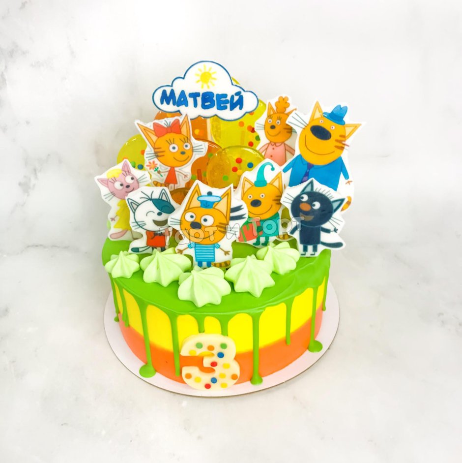 Торт с героями три кота
