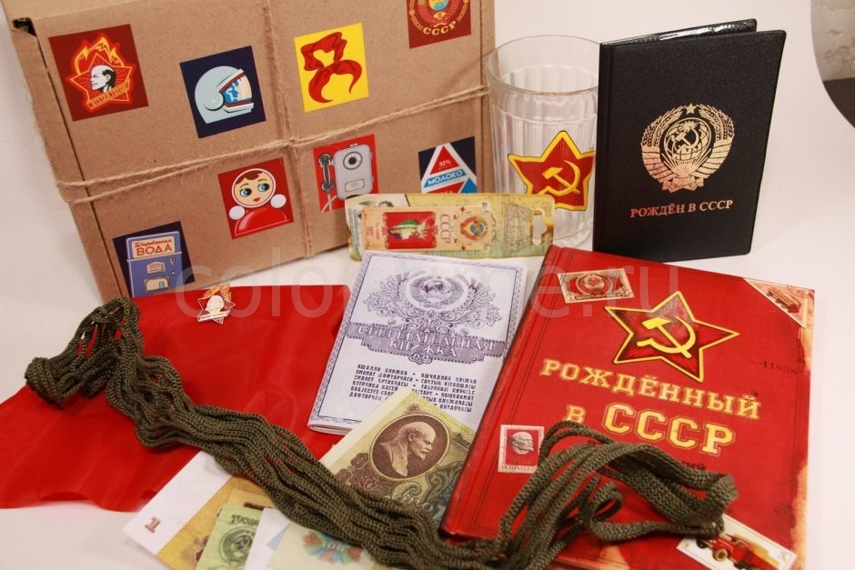 Набор подарочный Советский