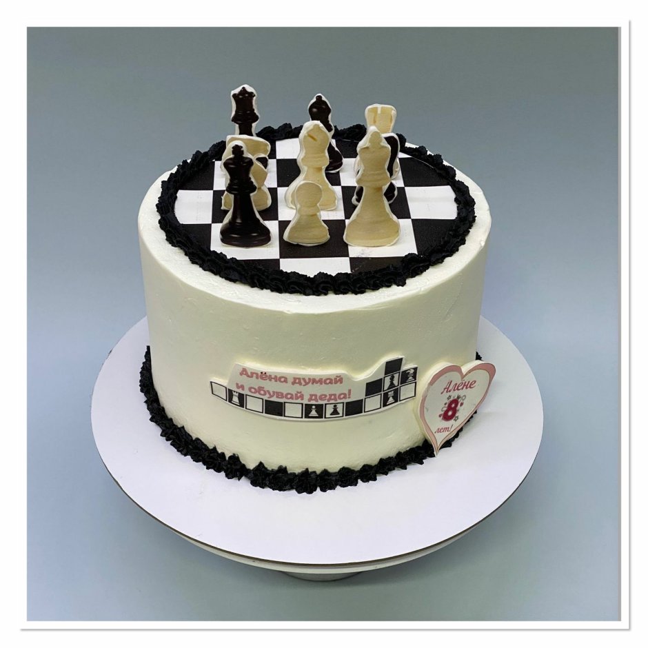 Как украсить шахматный торт