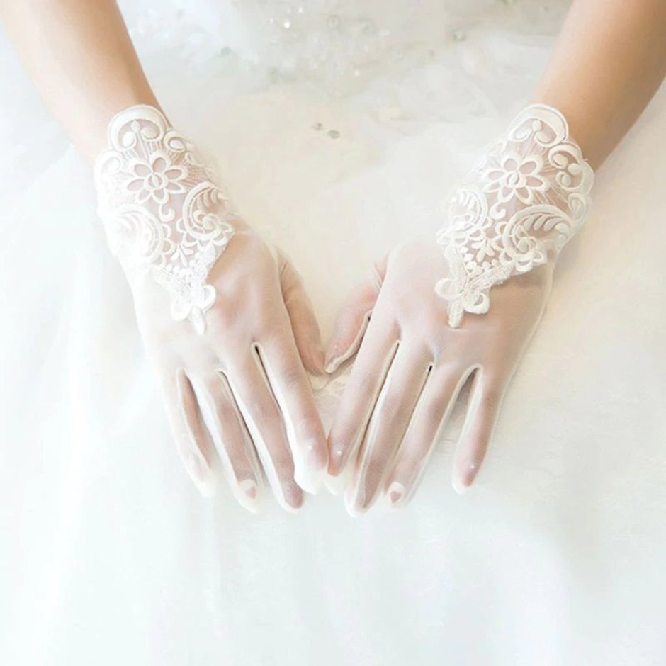 Свадебные мини перчатки для невесты