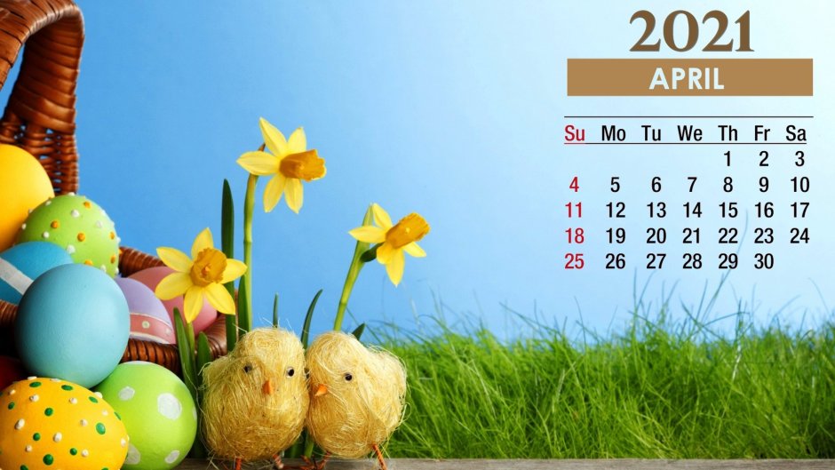 Апрель фон для календаря