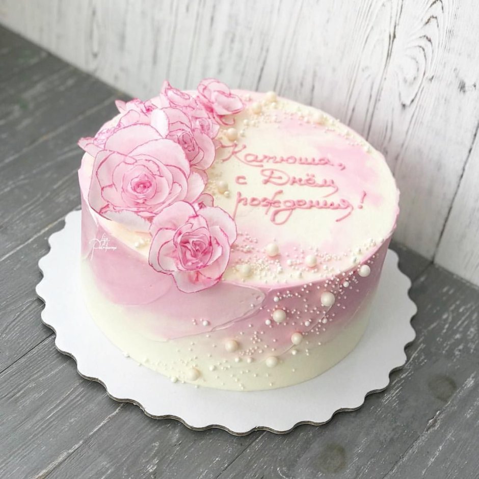 Розовый торт с надписью