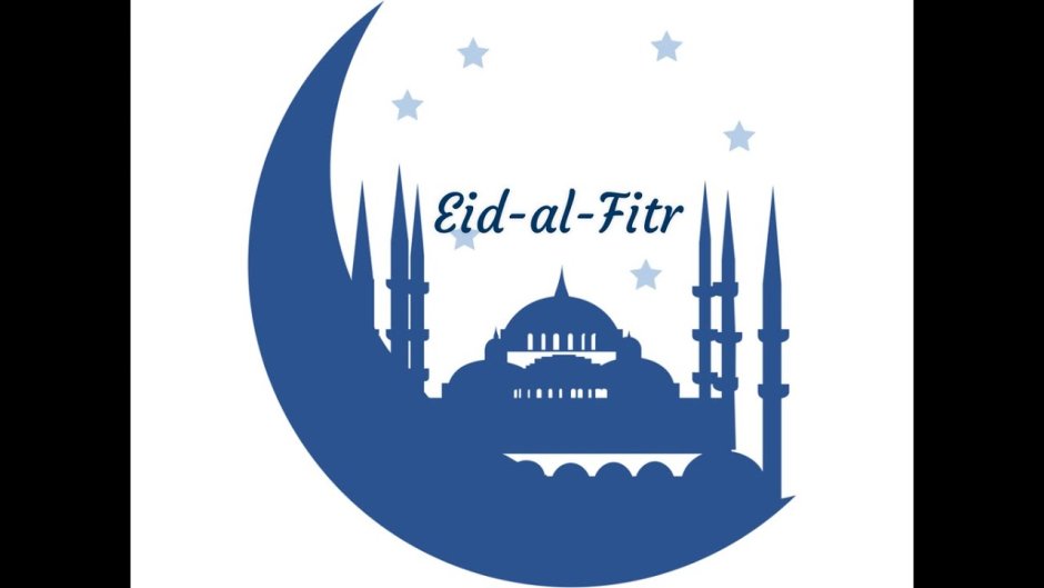 Eid al Fitr открытки