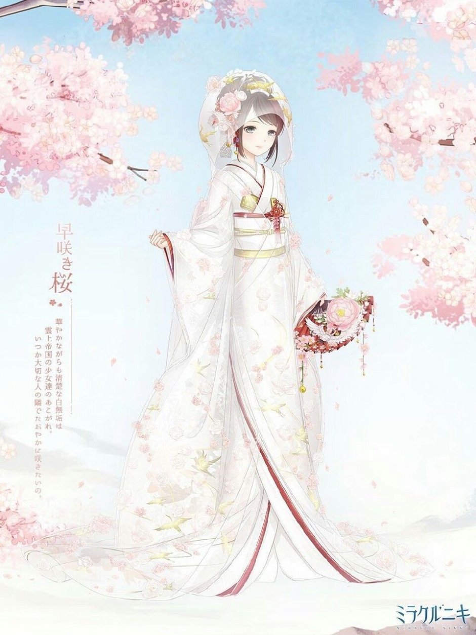 Традиционное свадебное платье в Японии