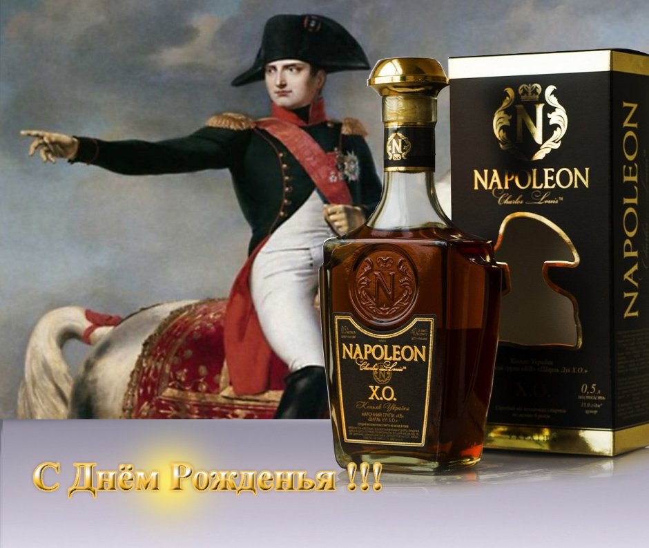 Наполеон 1 Бонапарт карикатуры