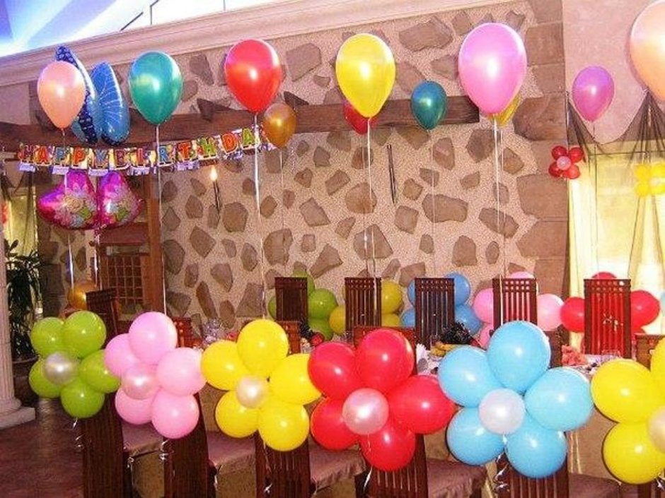 Украшение зала шарами на день рождения ребенка