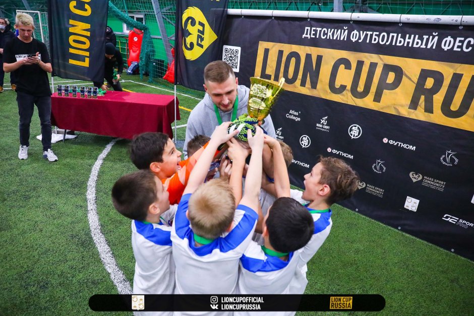Lion Cup футбольный турнир 2022 Балашиха