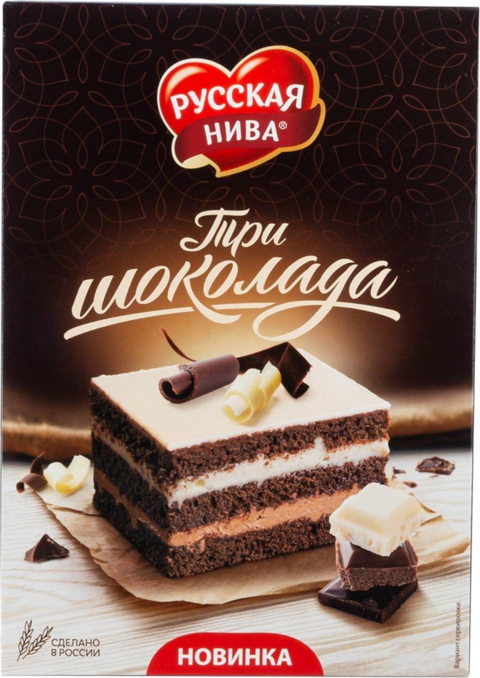 Русская Нива 3 шоколада