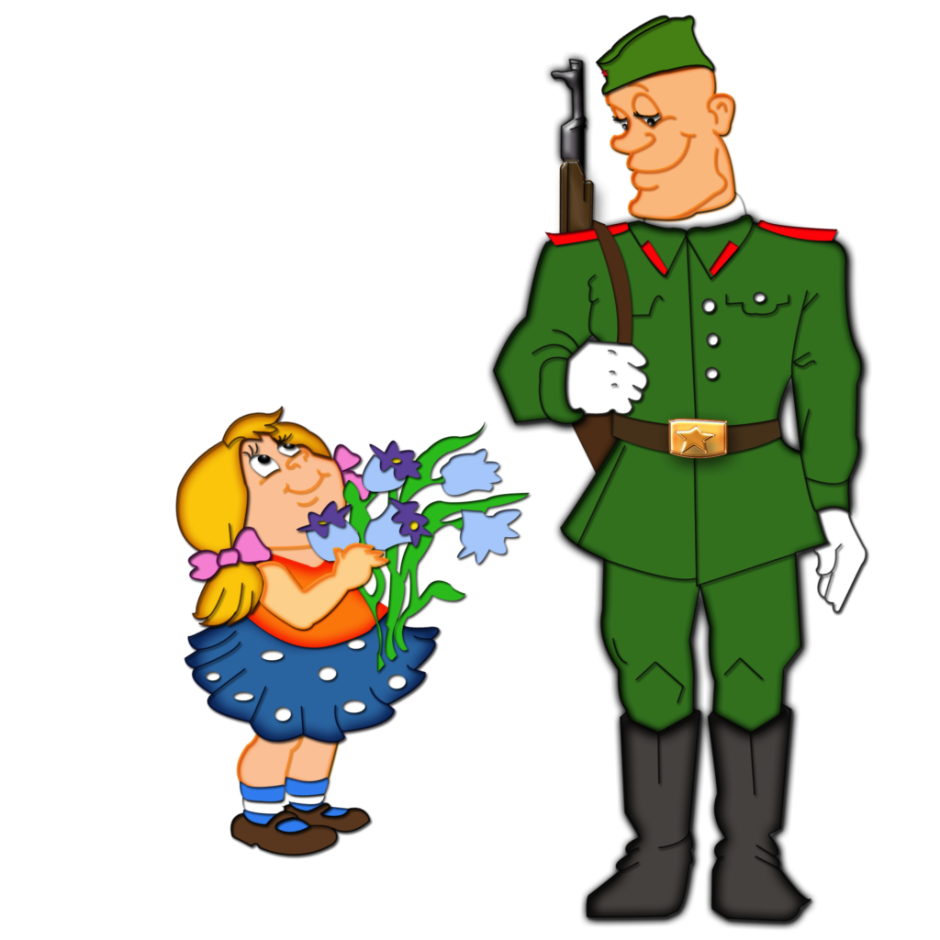 Солдат с ребенком